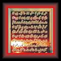 Ghazal new 01 * 22.03.2008 * 279 x 345 * (28KB)
